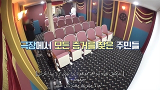 قسمت 121 برنامه ران بی تی اس ( زیرنویس فارسی چسبیده ) RUN BTS ep121