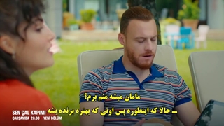 دانلود قسمت 46 سریال تو درم را بزن - تیزر دوم