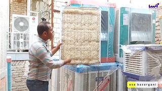 چرا یک جای پوشال خیسه و یک جای دیگه خشک؟