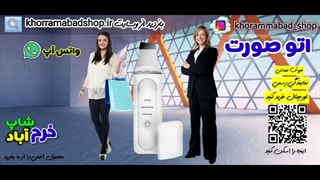 کلیپ آموزش کامل اتو صورت | آموزش عملی اتو صورت بصورت حرفه ای آموزش درمااف