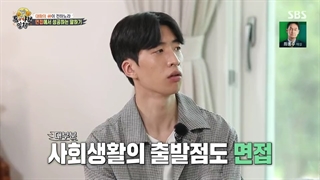 برنامه استاد در خانه Master In The House قسمت 181+ زیرنویس  انلاین با حضور لی سونگی-540