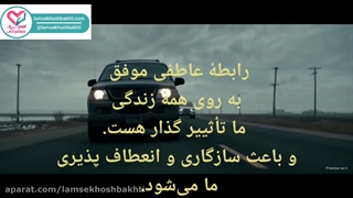 یکی از دلایل سردشدن رابطه عاطفی