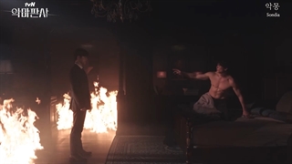 Sondia _ Nightmare [OST]