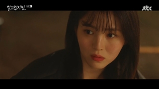 قسمت 6 میدانم‌ولی (با این وجود)+زیرنویس فارسی (I know but 2021)