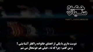 راکفلر:  هر کسی اعتراض یا انتقاد کند چیپ او را خاموش میکنیم!