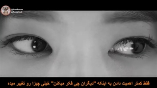 ترجمه آهنگ do you از RM