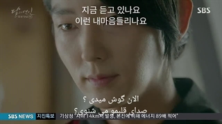 Epik High _ Can You Hear My Heart [OST]