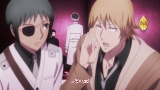 انیمه توکیو غول فصل 3 قسمت 9 با هاردساب فارسی