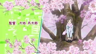 اوپنینگ اول انیمه بوسه ایزدی