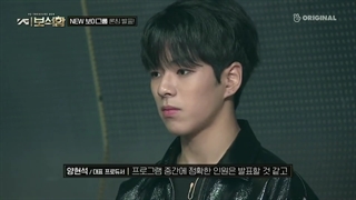 برنامه ترژر باکس (YG treasure box) قسمت اول با زیرنویس فارسی آنلاین