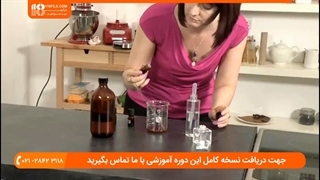 آموزش عطرسازی در خانه _ آشنایی با افزودنی های مناسب برای عطر