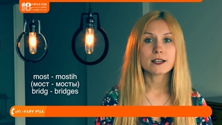 آموزش زبان روسی _ آموزش بیان جملات روزمره روسی