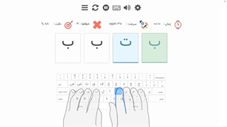 تایپیست واقعی شو!!!!