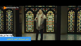 ترانه شاد دختر شیرازی با صدای امید حاجیلی