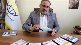 معرفی محصولات آموزشی آکادمی کاشانی کیا