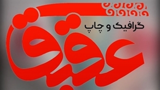 کاور کاغذی بستنی قیفی