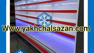 یخچال و فریزرهای پرده هوا یخچالسازان