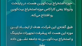 تتر چیست