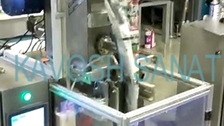 دستگاه بسته بندی ساشه پودری تکنفره
