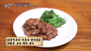 قسمت 5 برنامه کره ای حس ششم فصل 2 (The Sixth Sense 2 2021)با زیرنویس فارسی با حضور لی جونهو 2pm