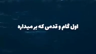 بی نمازی از کجا شروع میشه؟ ماموپلاستی