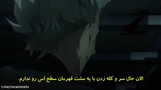 انیمه مرد تک مشتی فصل 2 قسمت 2 با زیر نویس