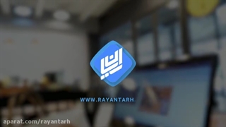 لوگو موشن رایان طرح