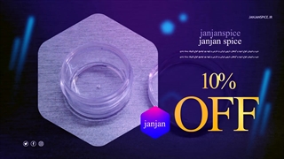 ظروف بسته بندی