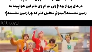 احساس بدی نسبت بهش دارم-_-