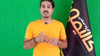 استخر با شفته یا بی شفته ؟