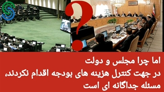 همتی: اقتصاد ایران در حال فروپاشی است