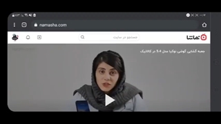 ویدیو معرفی وبسایت اشتراک ویدیو نماشا توسط فیلم مووی وان