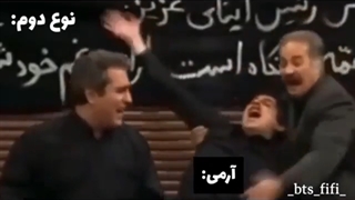 آرمی ها بعد کامبکPTD/فان