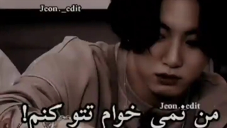 کوکی نمی‌خواسته تتو کنه