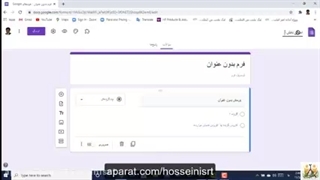 رمزدار کردن آزمون گوگل فرم