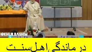 درماندگی اهل سنت در اثبات اولی الامر