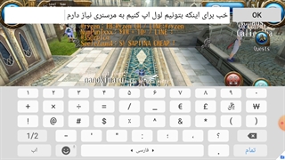 مرسنری و درخواست دوستی