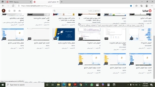 قسمت پنجم پارت 1 آموزش اسکرچ