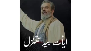 کلیپ تبریک عید غدیر خم