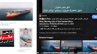 پروین زمانی: هژمونی ایران تزریق ژل