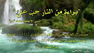 مداحی علی مولا علی مولا.. میخوام که قنبرش باشم، مالک اشترش باشم، با علی تا آخرش باشم