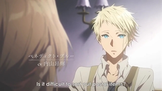 تریلر انیمه وایولت اورگاردن