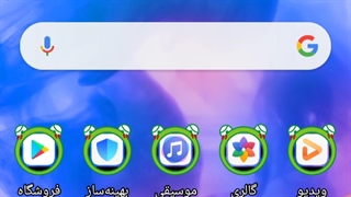 تقلب در کلش رویال