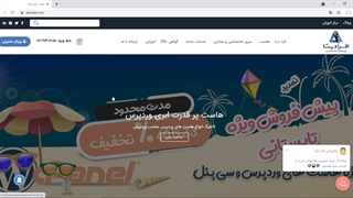 آی پی و نحوه پیدا کردن آن