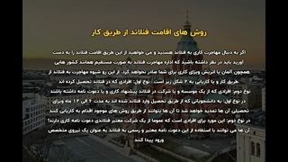 آسانترین راه مهاجرت به فنلاند | سفیران ایرانیان