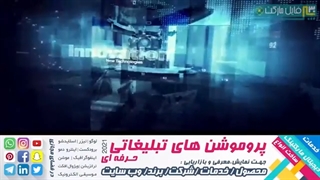 سفارش ساخت پست اینستاگرام و استوری اینستاگرام متحرک و انیمیشن و کارتونی جهت معرفی محصول و خدمات