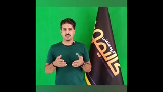 استخرتو چه شکلی بسازی؟