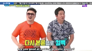 قسمت 521 برنامه‌ی 'ویکلی آیدل' بازپخش حضور BLACKPINK + زیرنویس فارسی