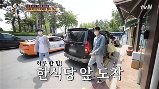 Six.Sense.S2.E03 حس ششم قسمت سوم فصل دوم مهمان: کای (اکسو)