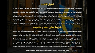 مهاجرت آسان به سوِئد | سفیران ایرانیان